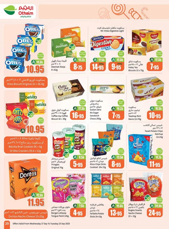 Othaim Markets National Day Offers