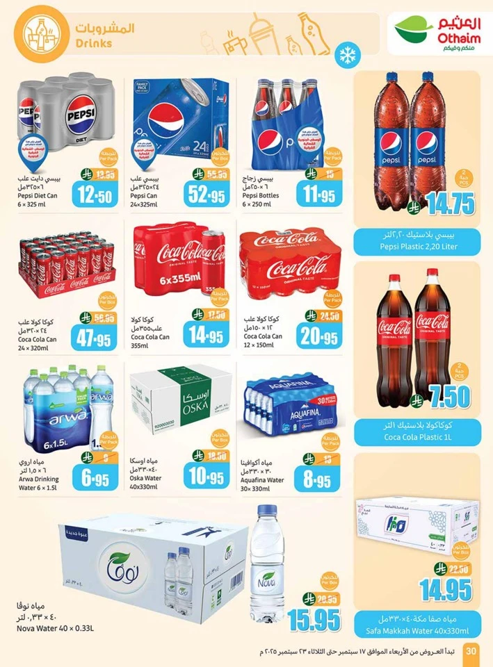 Othaim Markets National Day Offers