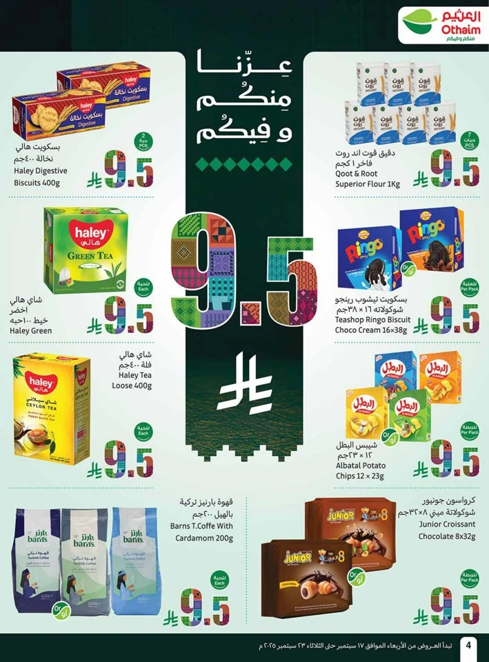 Othaim Markets National Day Offers