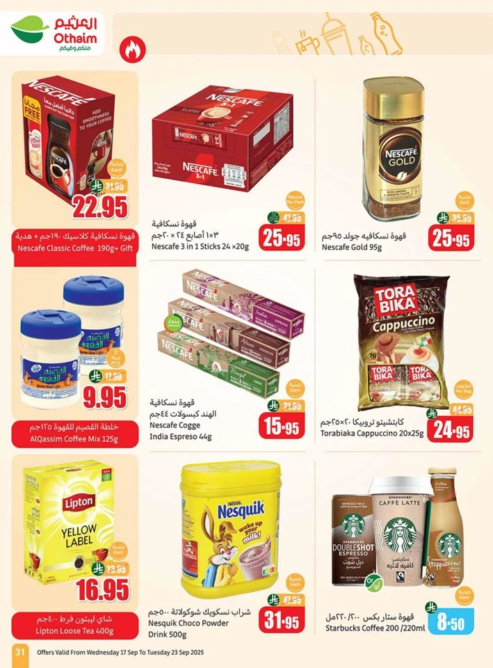 Othaim Markets National Day Offers