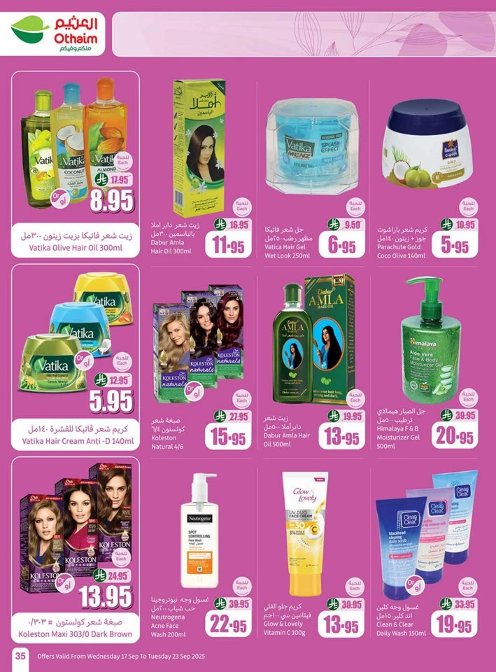 Othaim Markets National Day Offers