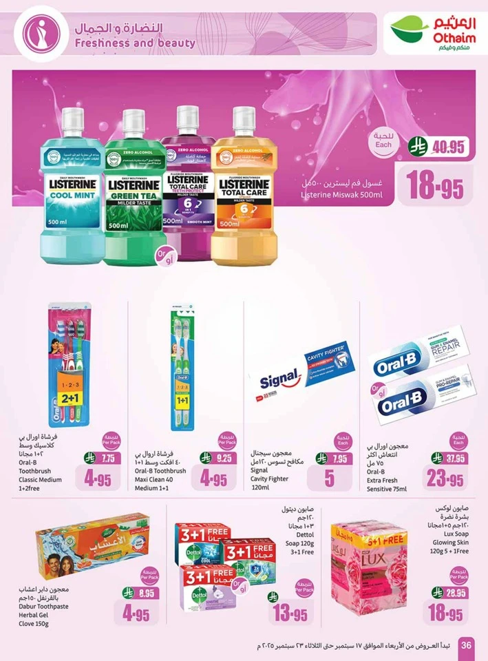 Othaim Markets National Day Offers