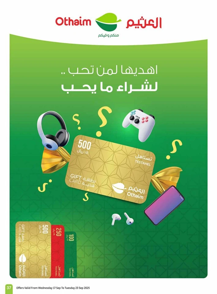 Othaim Markets National Day Offers