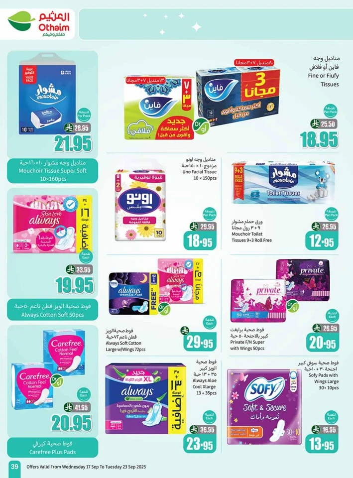 Othaim Markets National Day Offers