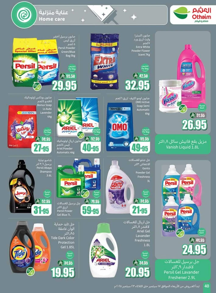 Othaim Markets National Day Offers
