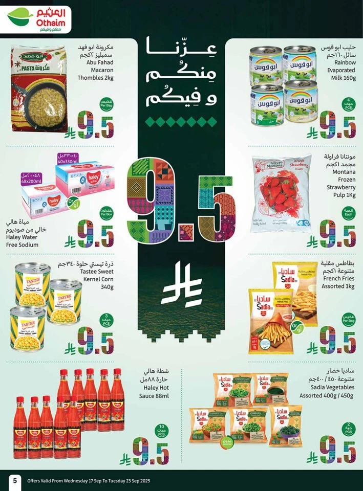 Othaim Markets National Day Offers