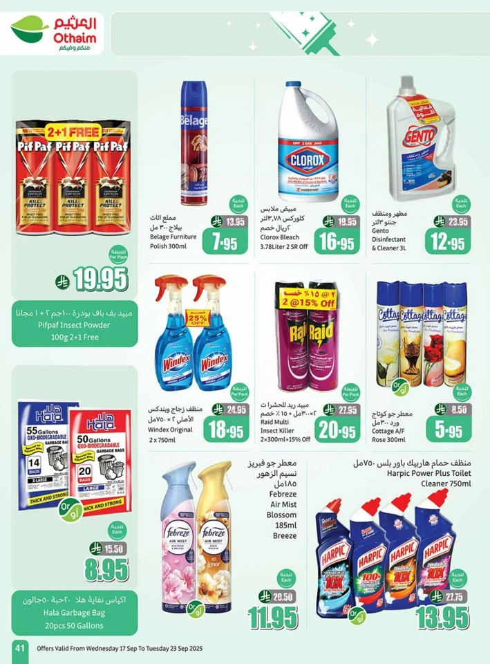Othaim Markets National Day Offers