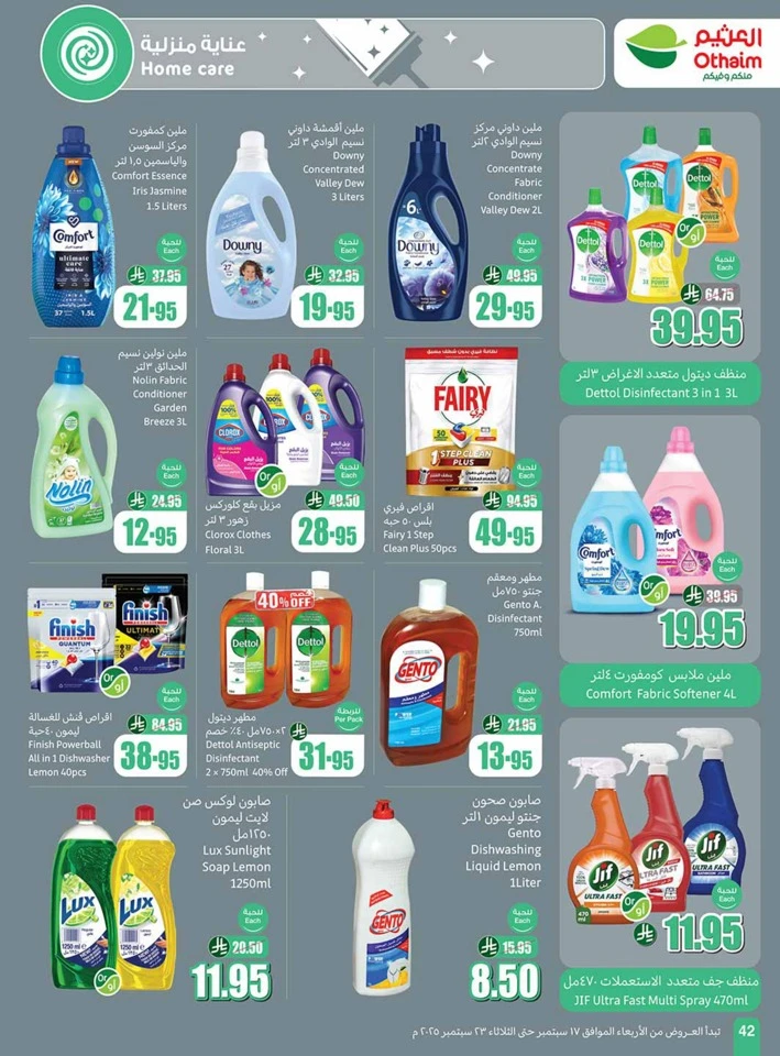 Othaim Markets National Day Offers