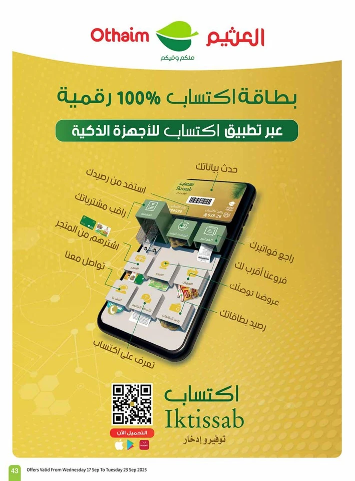 Othaim Markets National Day Offers