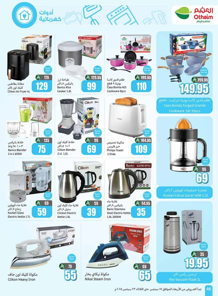 Othaim Markets National Day Offers