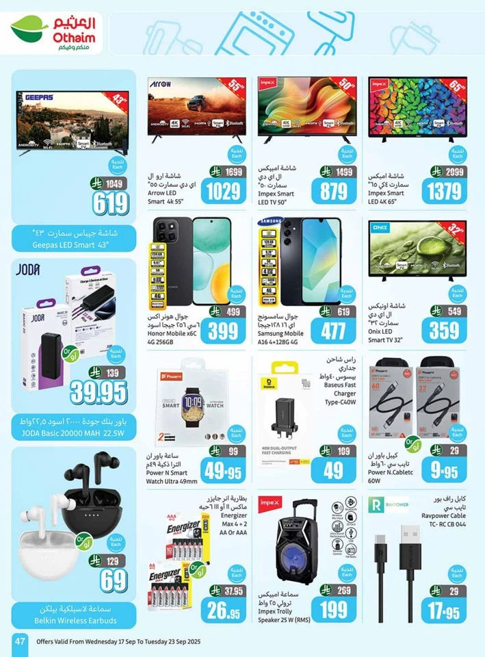 Othaim Markets National Day Offers