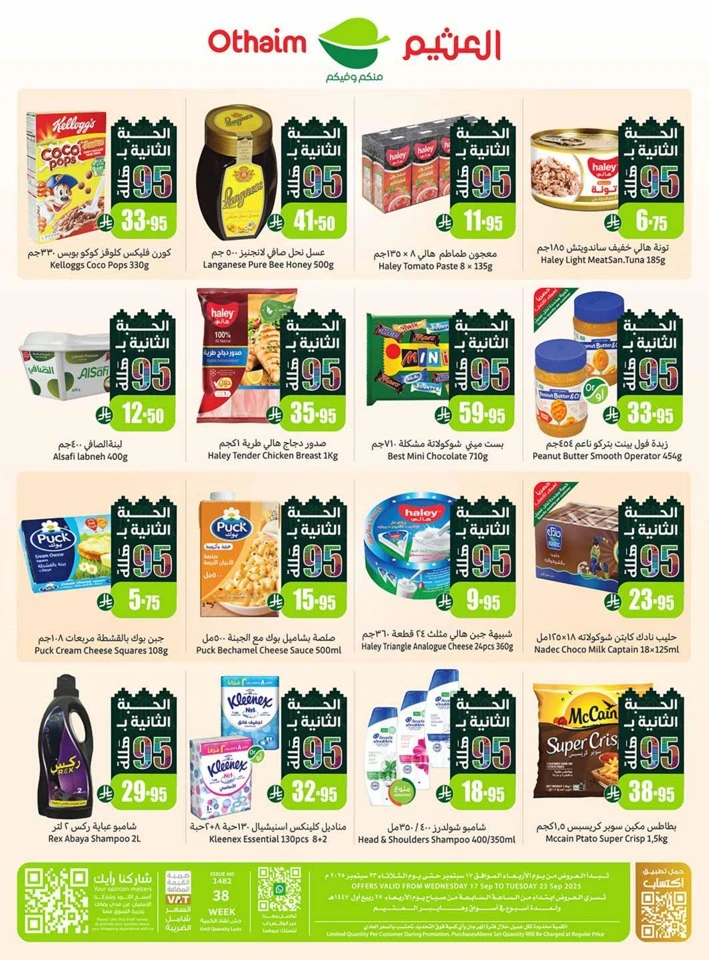 Othaim Markets National Day Offers