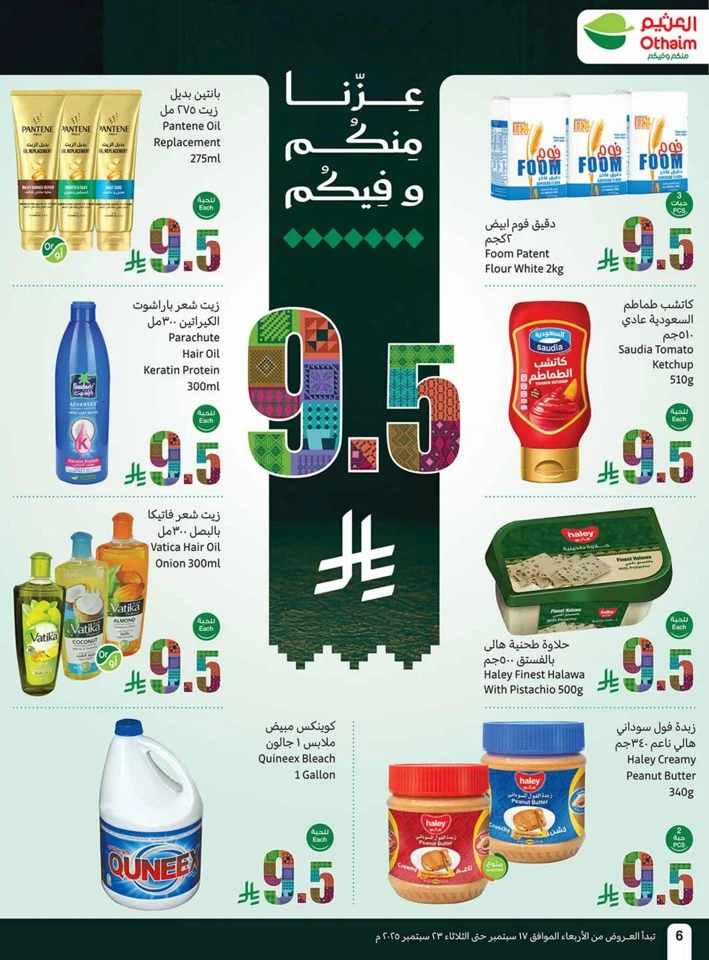 Othaim Markets National Day Offers
