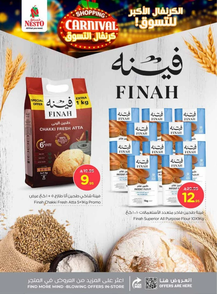 Nesto Shopping Carnival Offers