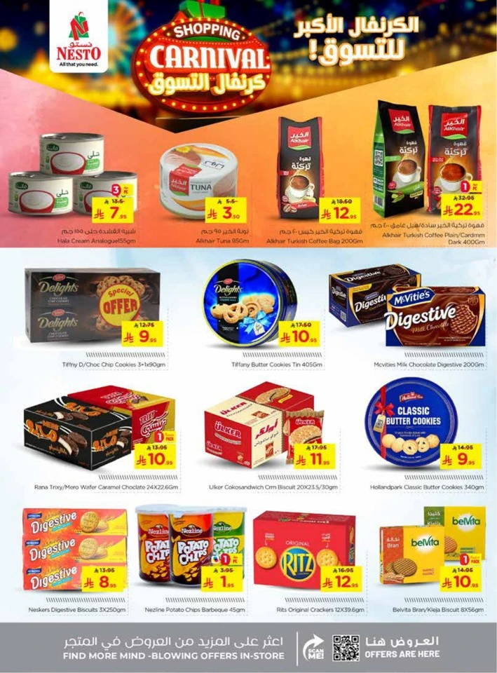 Nesto Shopping Carnival Offers