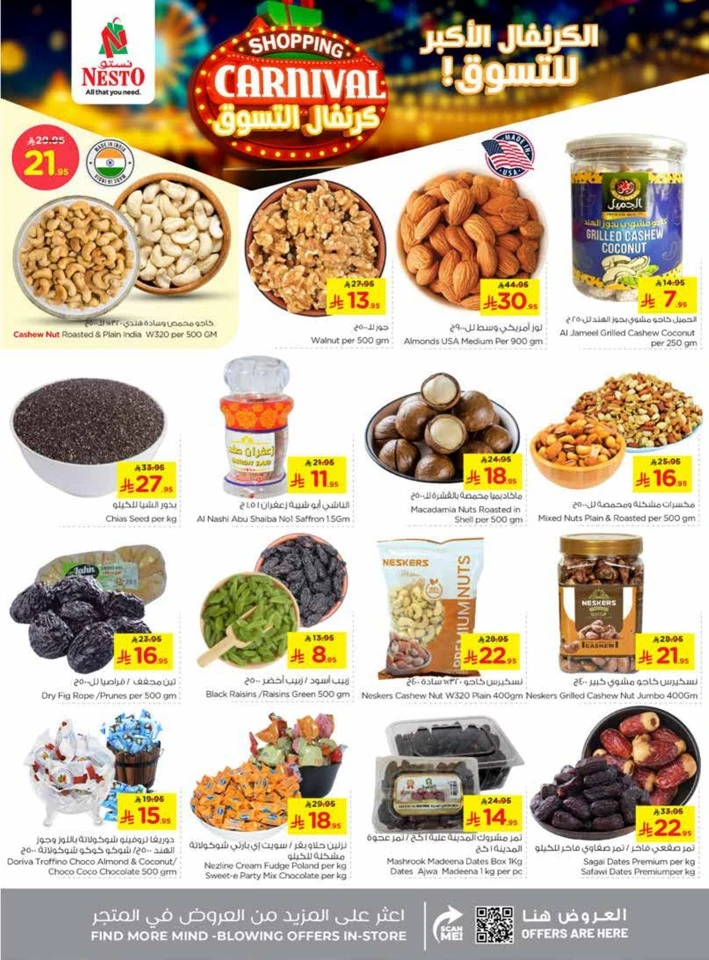 Nesto Shopping Carnival Offers