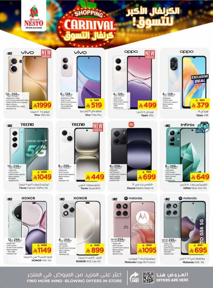 Nesto Shopping Carnival Offers