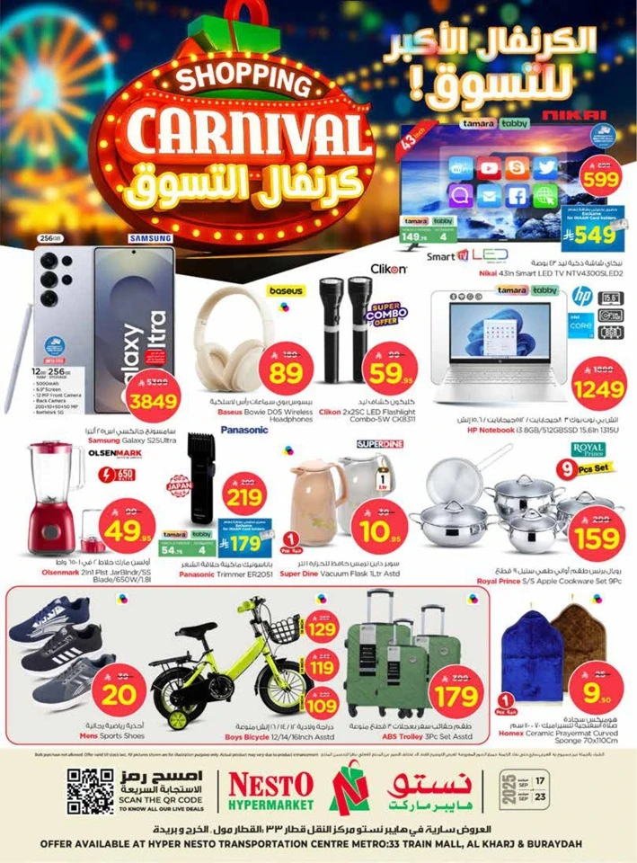 Nesto Shopping Carnival Offers