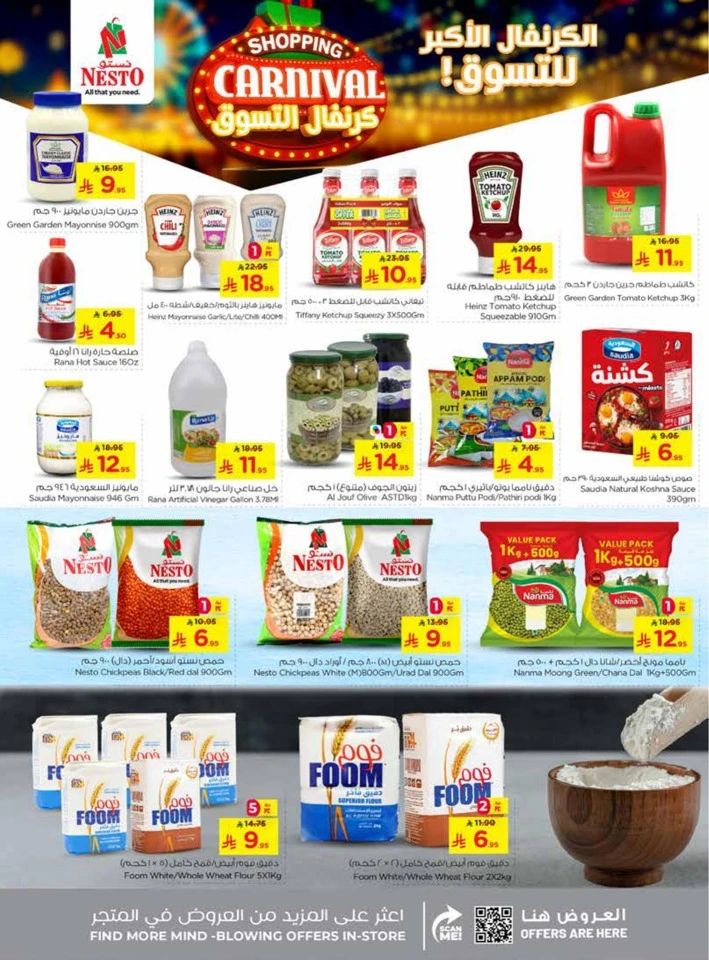 Nesto Shopping Carnival Offers