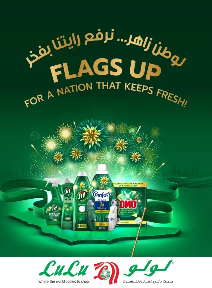Lulu National Day Offers