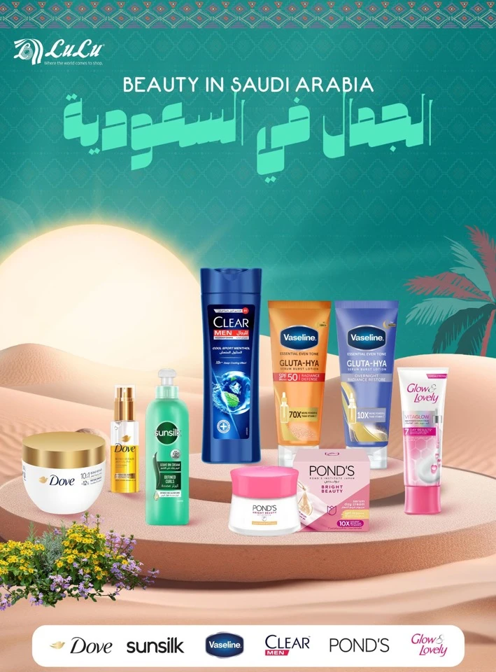 Lulu National Day Offers