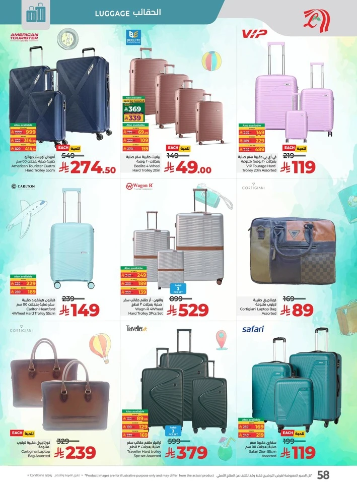 Lulu National Day Offers