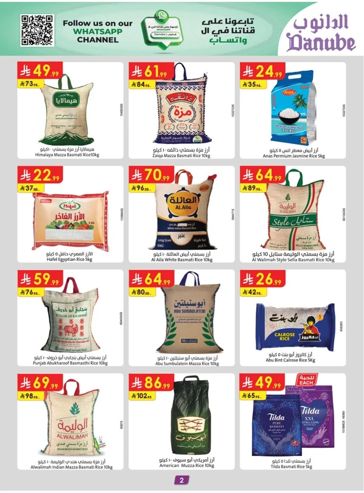 Danube Chocolate Week Promotion