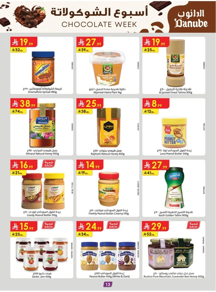 Danube Chocolate Week Promotion
