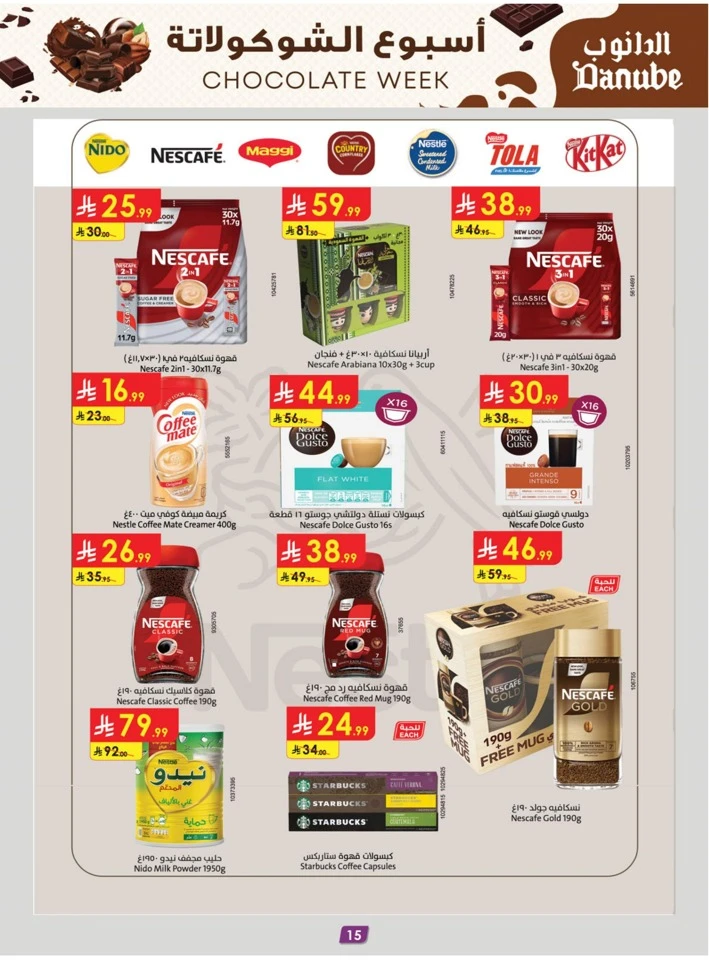 Danube Chocolate Week Promotion