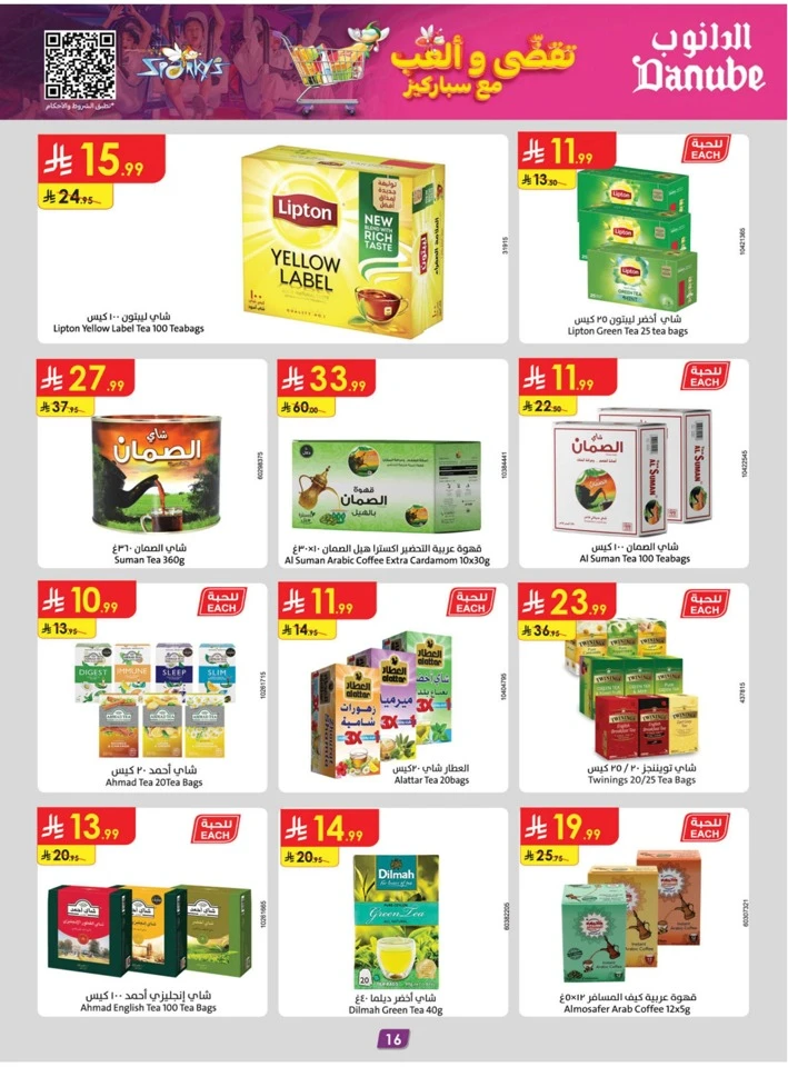 Danube Chocolate Week Promotion