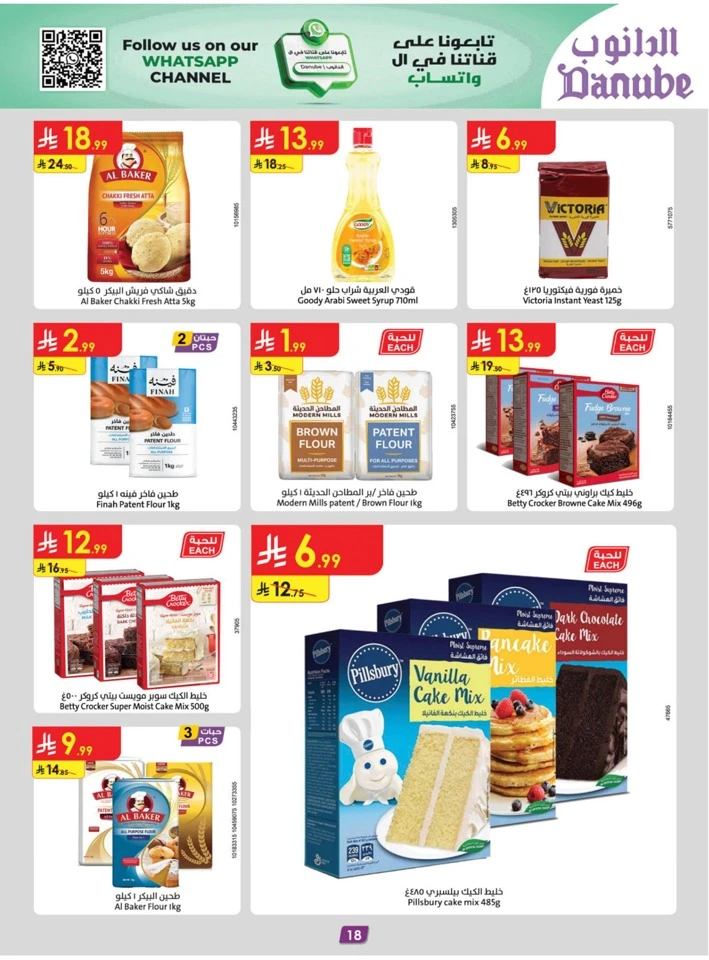 Danube Chocolate Week Promotion