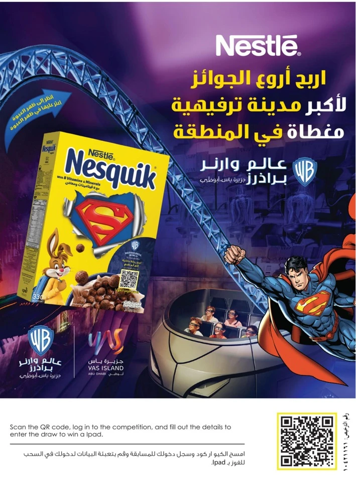 Danube Chocolate Week Promotion