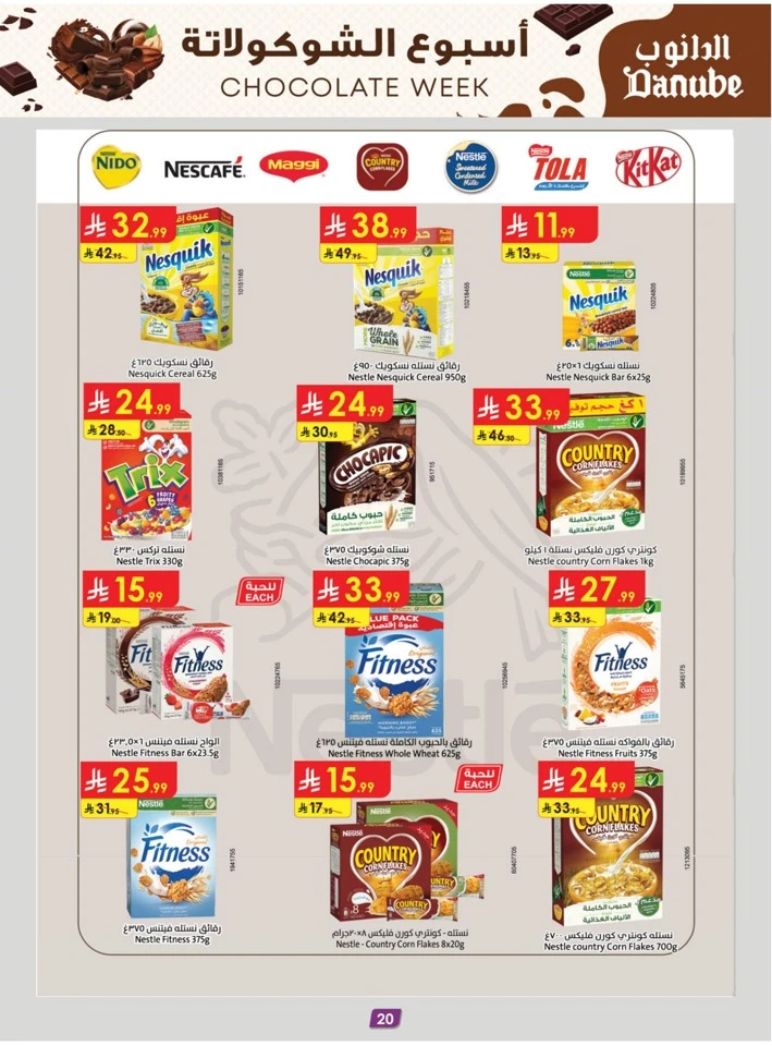 Danube Chocolate Week Promotion