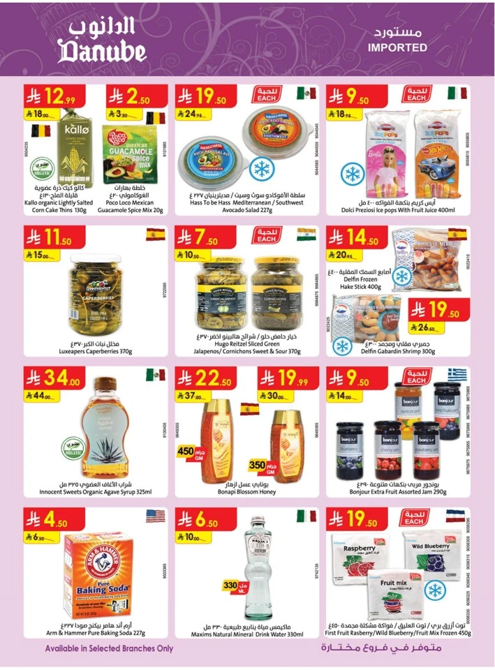 Danube Chocolate Week Promotion