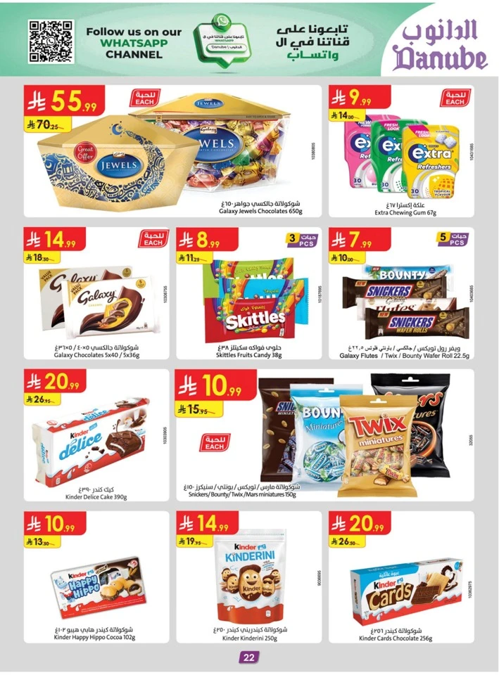 Danube Chocolate Week Promotion