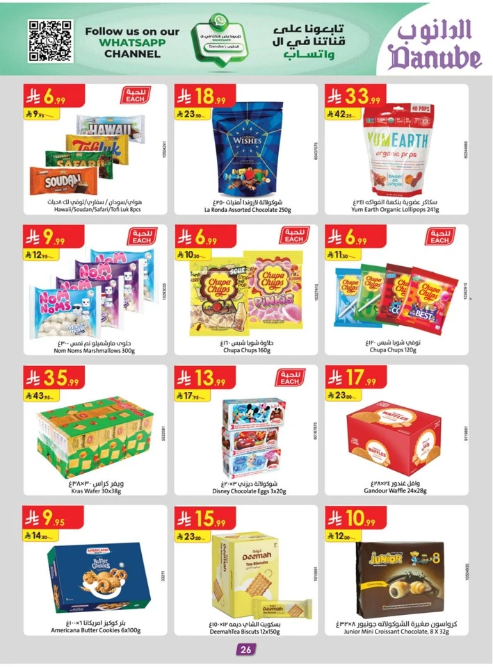 Danube Chocolate Week Promotion