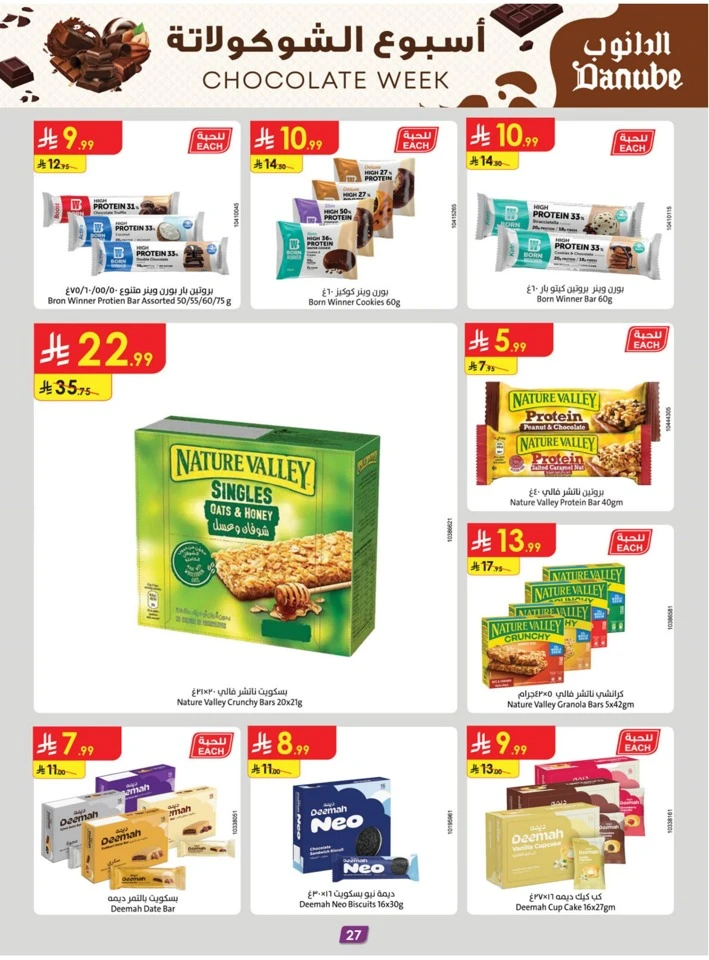Danube Chocolate Week Promotion