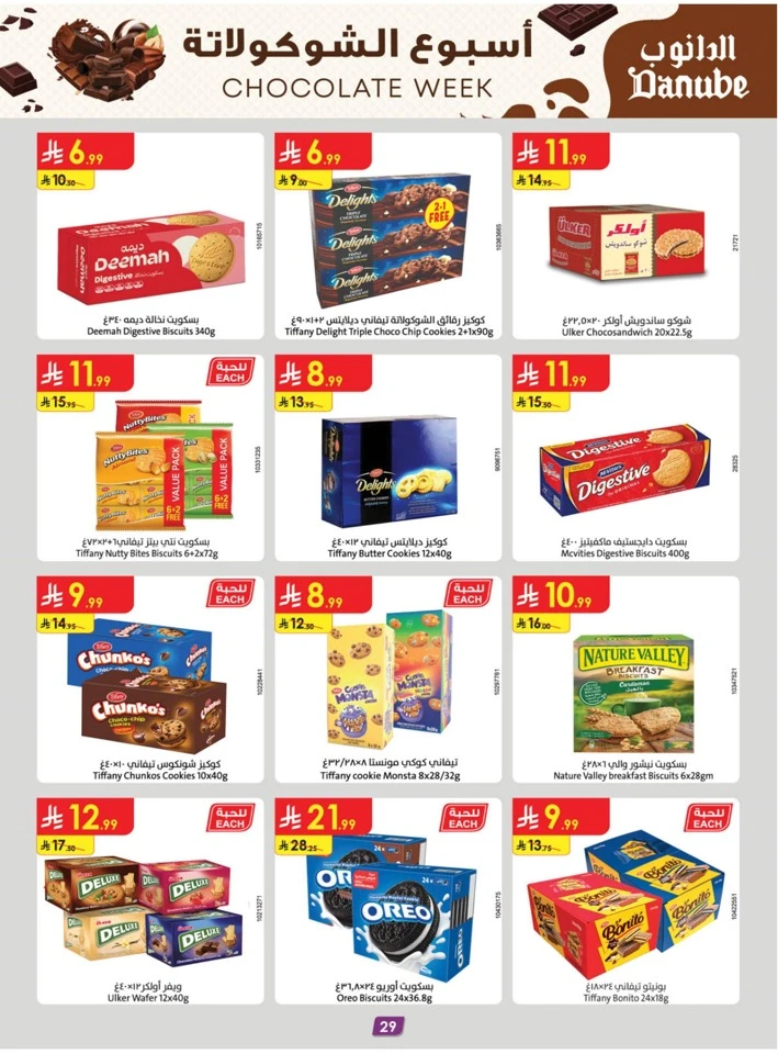 Danube Chocolate Week Promotion