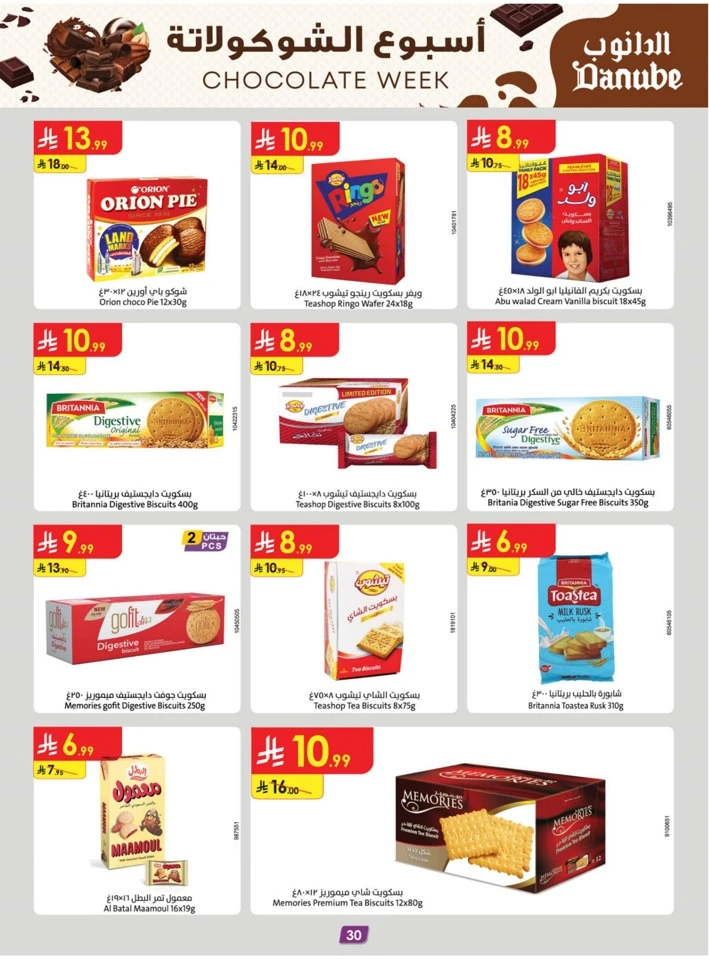 Danube Chocolate Week Promotion