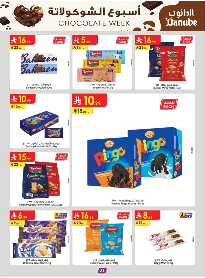 Danube Chocolate Week Promotion
