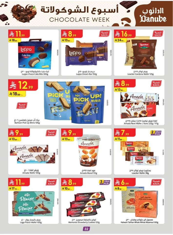 Danube Chocolate Week Promotion