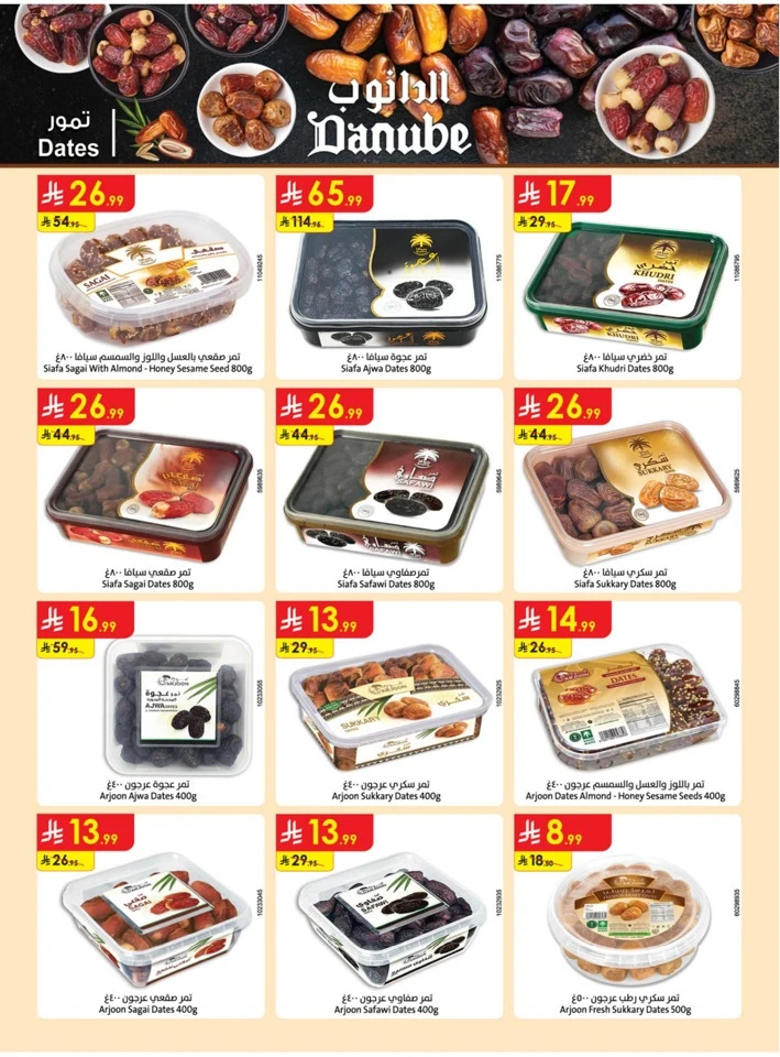 Danube Chocolate Week Promotion