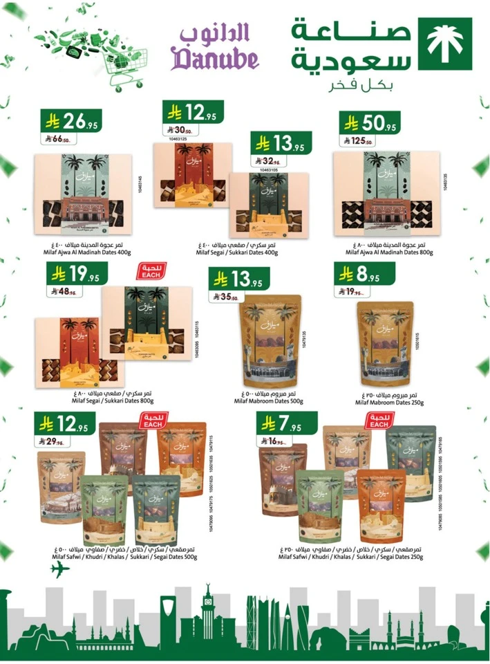 Danube Chocolate Week Promotion