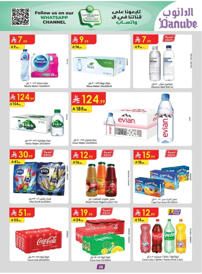 Danube Chocolate Week Promotion