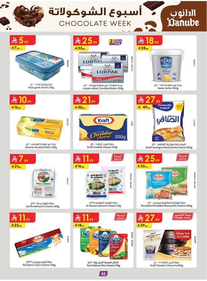 Danube Chocolate Week Promotion