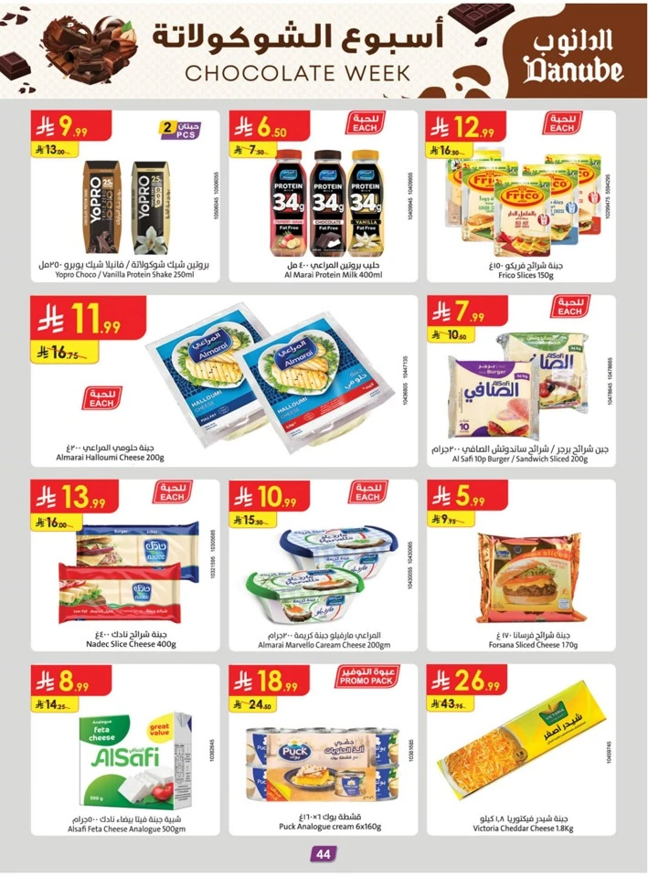 Danube Chocolate Week Promotion