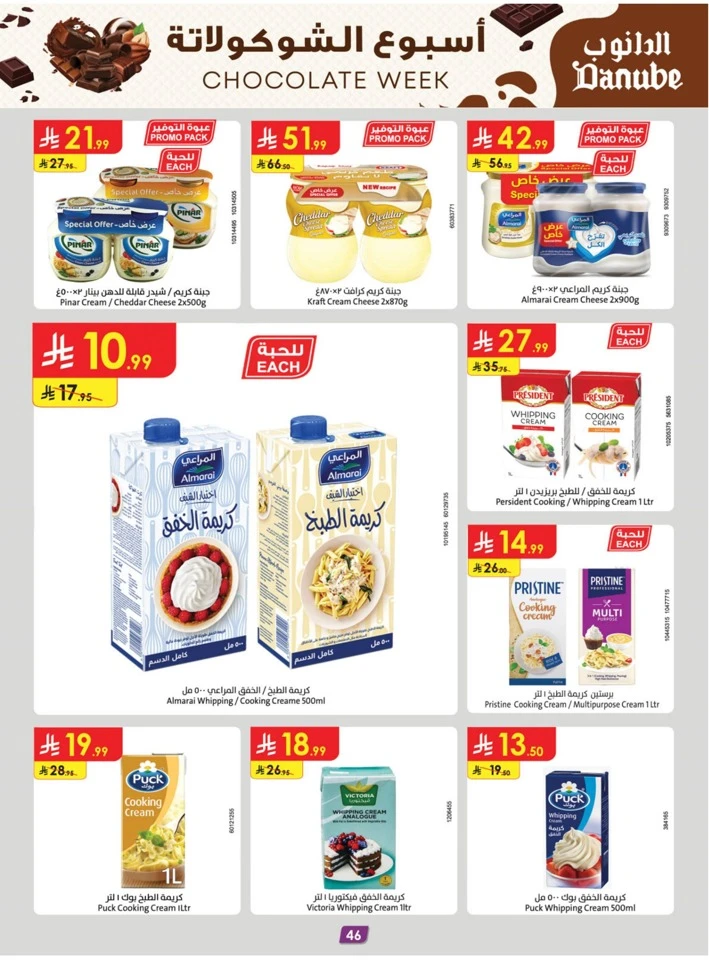 Danube Chocolate Week Promotion