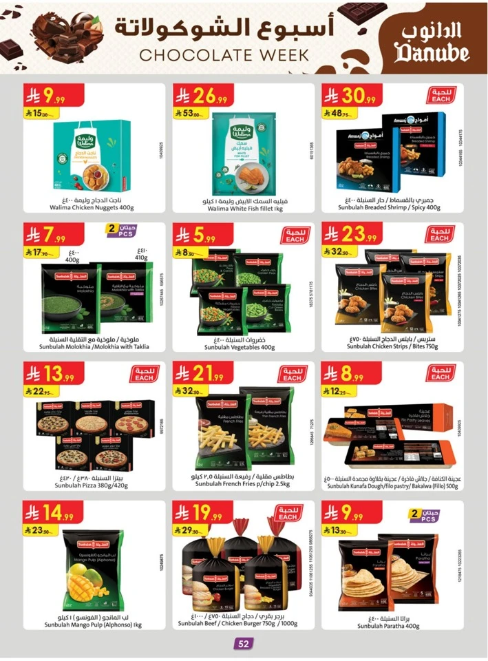 Danube Chocolate Week Promotion