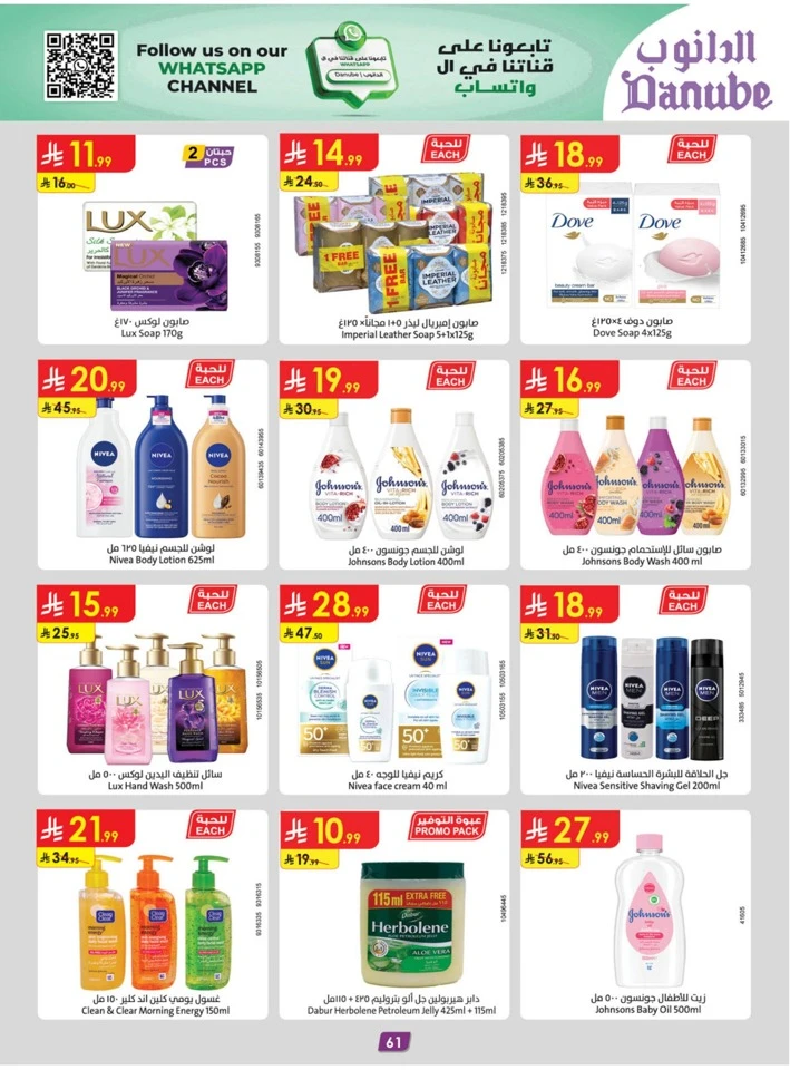 Danube Chocolate Week Promotion