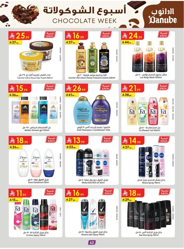 Danube Chocolate Week Promotion